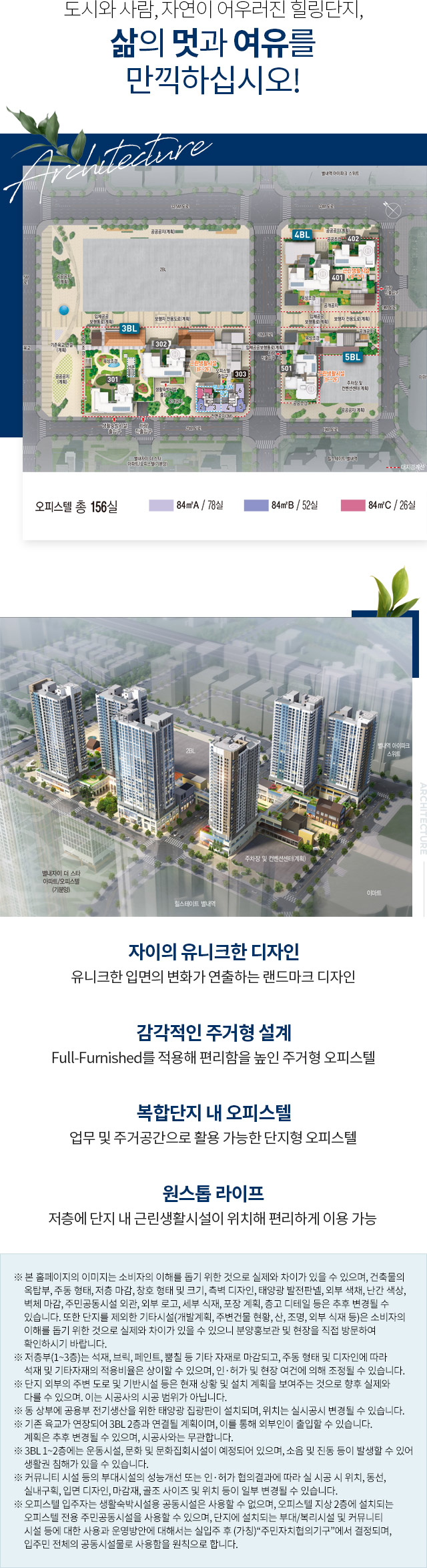 상품안내